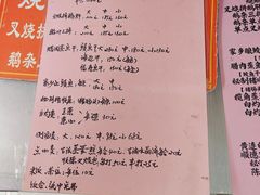 -黄连大头华烧鹅(萧地大马路店)