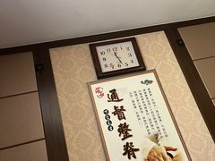 -若石足道SPA 连锁(丹东街店)