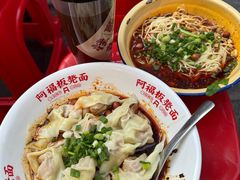 -阿福板凳面(观音桥店)