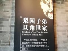 -梅园