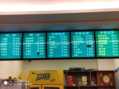 菜单-老回回饺子馆(海洋馆店)