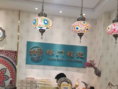 -桥门程记(兰州南关夜市店)