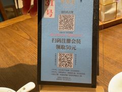 -全聚德(新街口店)
