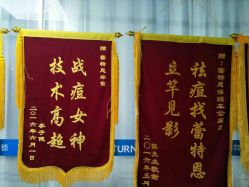 点击看大图 -蕾特恩专业祛痘