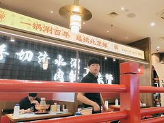 -侃爷南门铜锅涮肉