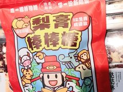 -老城隍庙食品商店(豫园商城店)