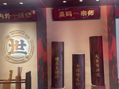 -德天顺盖码饭(人民西路店)