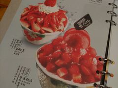 -相思蜜哒(万象天地店)
