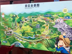 -凤凰山国家森林公园
