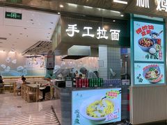 -鹿港小镇(天津机场店)