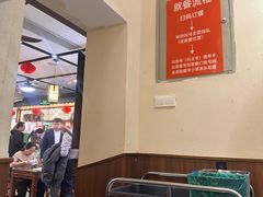 -穆得·老周家牛肉烧饼(普利街店)