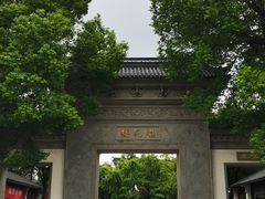 -东山雕花楼