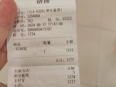 -宁波杉井奥特莱斯广场