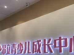 -昂立青少儿成长中心(宝山万达校区)