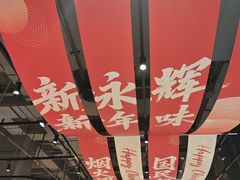-中贸广场