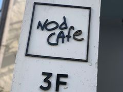 -nodcafe(M50创意园店)
