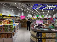 -嗨特购HitGoo(朝阳合生汇店2店)