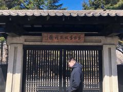 -长春世界雕塑园冰雪艺术天地