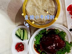 -乾园(天河城店)