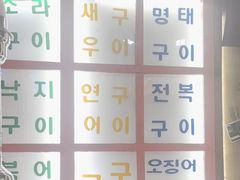 -枣玛尔脊骨汤·烤肉(西塔总店)