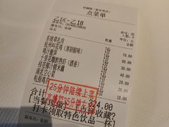 -桂满陇·景观餐厅(新世界店)