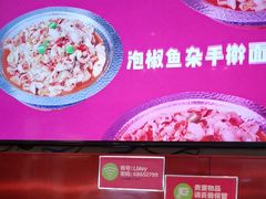 -老板恋上鱼(恒隆广场店)