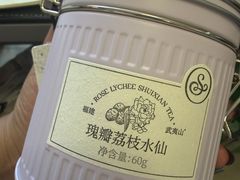 -苏小糖(鼓浪屿三丘田花园店)