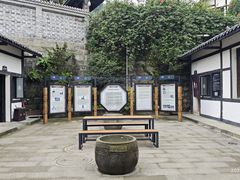-燊海井