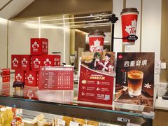 -Tims天好咖啡·贝果(东方广场店)