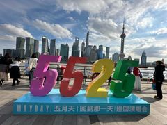 -北外滩滨江绿地