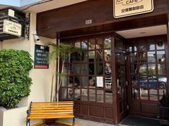 -安德鲁饼店(原店)