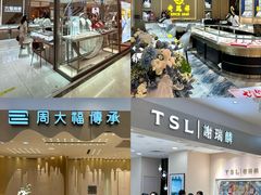 -洋洋广场(南街店)