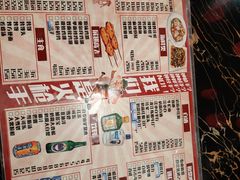 烤界的三分熟牛肉-火枪手串吧·鹤岗小串涮肚(亦庄店)