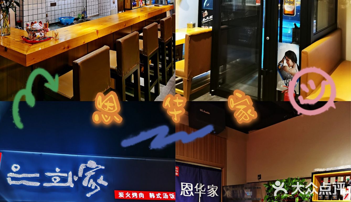 老板厨师服务生都是一个人的韩料餐厅