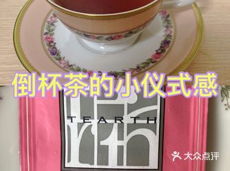 朋友用清香的绿茶开启了美好的一天