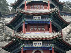 -香山公园