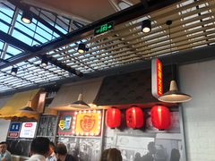 -永和大王(浦东国际机场店)
