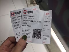 -苏宁影城