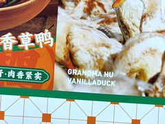 -虎婆冷饮店·海南特色炒冰(三亚湾店)