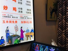 -八两八金·莱芜特色炒鸡(市南漳浦路店)