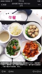 -贝美月子中心(海璟店)