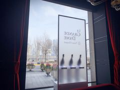 -Salon de The de Joel Robuchon(外滩18号店)