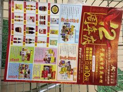 -沈阳大商千盛购物中心有限公司(长江街店)