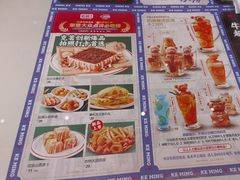 -克茗冰室(光明N次方公园店)
