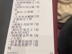-小川洋风料理(大悦城店)