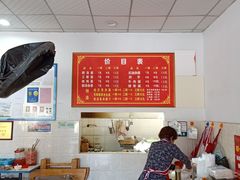 -艾麻子奶汤面(文庙街店)