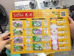 -榮泰米粉湯(Left Shop)