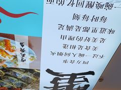 -百年老字号·观振兴蟹黄面·三虾面·苏式面(观前街富仁坊巷店)