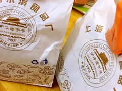 -上海哈尔滨食品厂(淮海中路店)