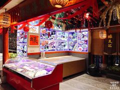 -蠔友汇(皇姑店)